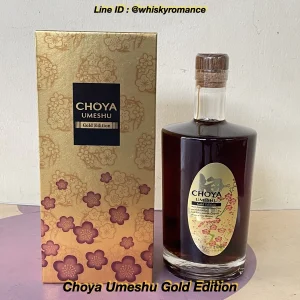 เหล้าบ๊วย choya