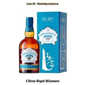 Chivas Regal Mizunara