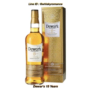 Dewars 15 Years