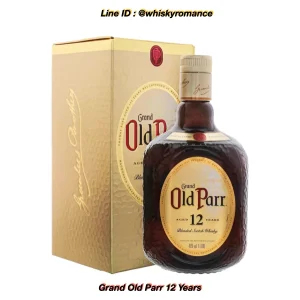 เหล้า grand old parr 12 years