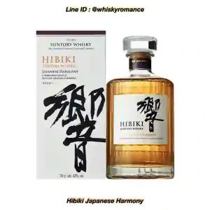 Hibiki Harmony