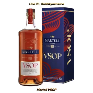 Martell VSOP