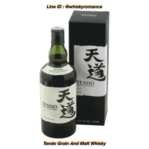 Tendo Grain And Malt