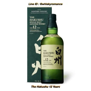 The Hakushu 12 Years
