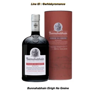 Bunnahabhain Eirigh Na Greine