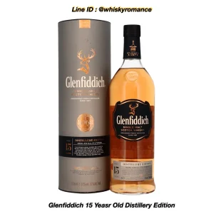 Glenfiddich 15 Yeasr Old Distillery Edition