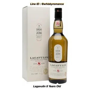 Lagavulin 8 Years Old